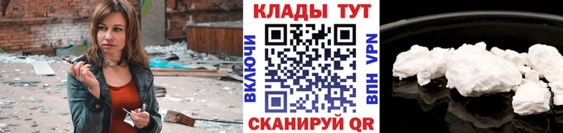 Купить наркотики сайты Заречный Метадон МЕФ ссылка на мегу Амфетамин КОКАИН A PVP ГАШИШ