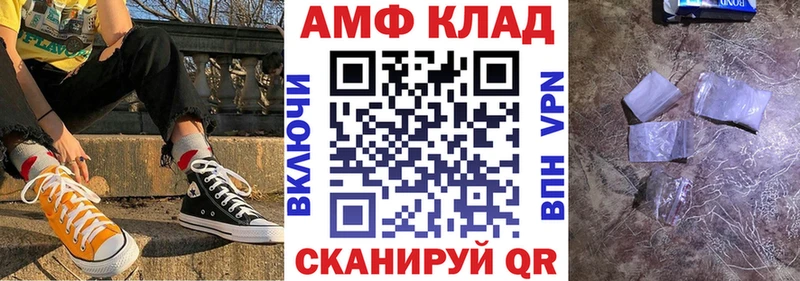 где купить наркоту Заречный Amphetamine Розовый