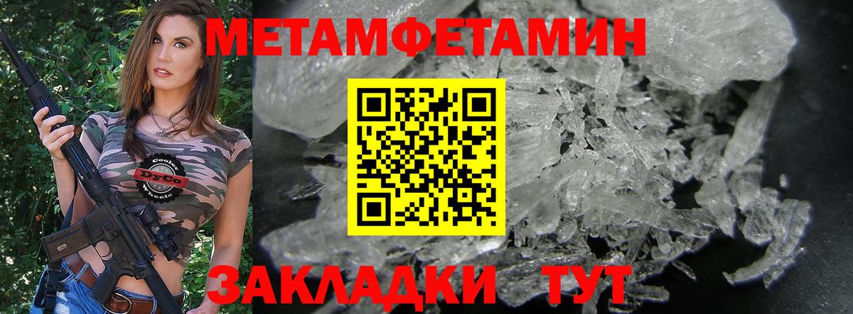 Amphetamine  Вход с VPN  Заречный  Amphetamine 98% 