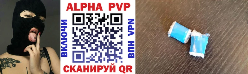 KRAKEN вход  Заречный  Alfa_PVP кристаллы 