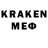 Мефедрон VHQ Artem Geimer