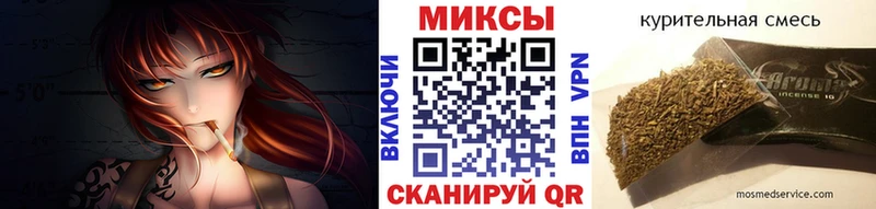 Бутират жидкий экстази  Заречный 
