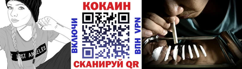COCAIN 98%  маркетплейс состав  Заречный 