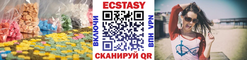 ЭКСТАЗИ ешки  ссылка на мегу зеркало  Заречный 