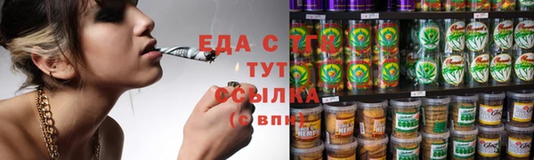 сатива Дмитров