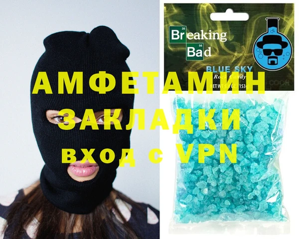 сатива Дмитров