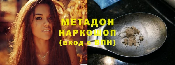 сатива Дмитров