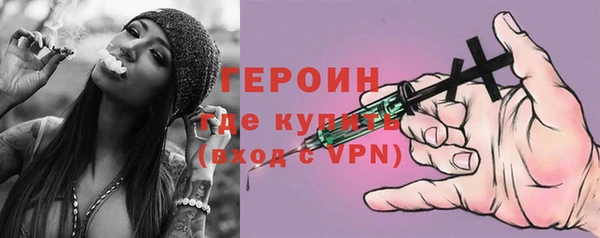 сатива Дмитров