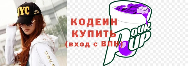 сатива Дмитров