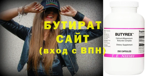 сатива Дмитров