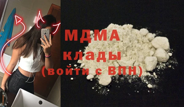ALPHA PVP Гусиноозёрск