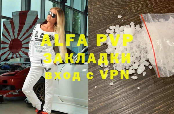 сатива Дмитров