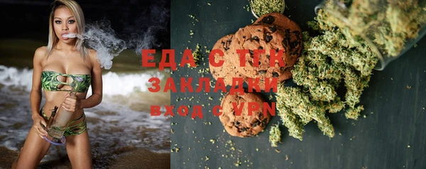 сатива Дмитров