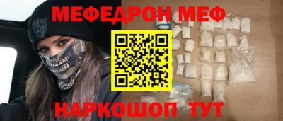 прущая мука Моздок