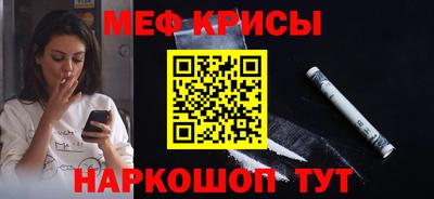 прущая мука Моздок
