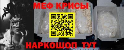 соль курить ск Можайск