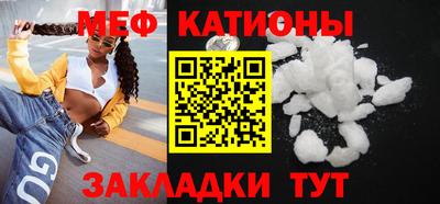 соль курить ск Можайск