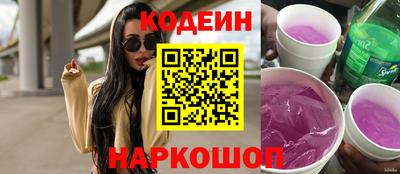 бутират Севастополь