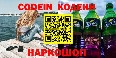 соль курить ск Можайск