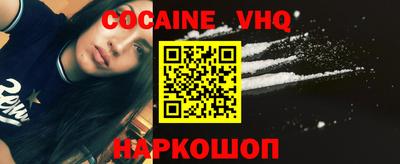 прущая мука Моздок