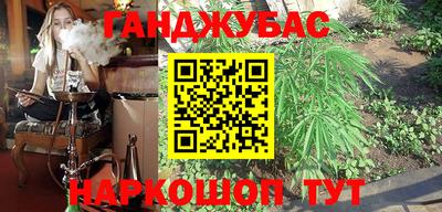 соль курить ск Можайск