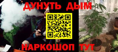 соль курить ск Можайск