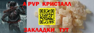 меф Можга