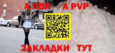 прущая мука Моздок