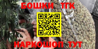 соль курить ск Можайск