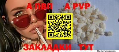 прущая мука Моздок