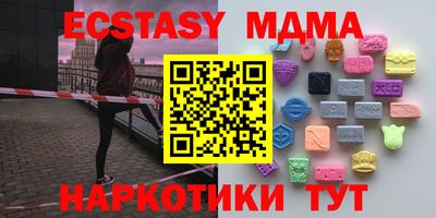 соль курить ск Можайск