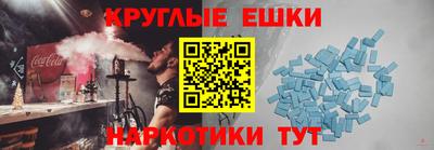 меф Можга