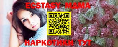 прущая мука Моздок