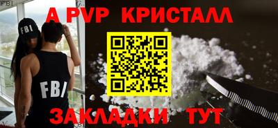 соль курить ск Можайск