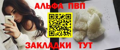 соль курить ск Можайск