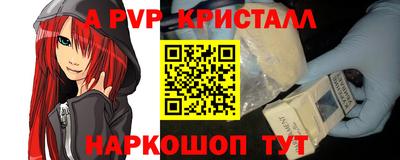 соль курить ск Можайск