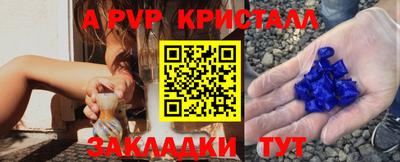 меф Можга