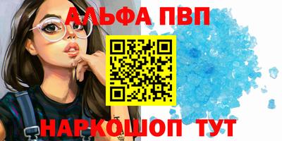 соль курить ск Можайск
