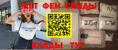 меф Можга