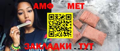 меф Можга