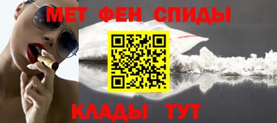 соль курить ск Можайск