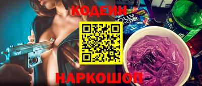 соль курить ск Можайск