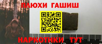 соль курить ск Можайск
