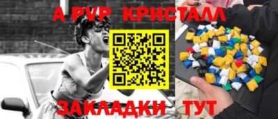 соль курить ск Можайск