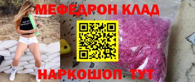 меф Можга