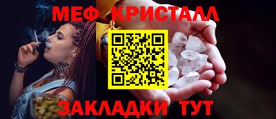 меф Можга