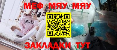 прущая мука Моздок