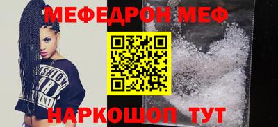 прущая мука Моздок
