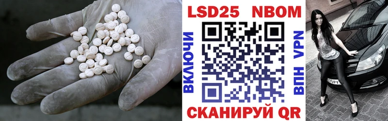 где найти   Заречный  LSD-25 экстази ecstasy 