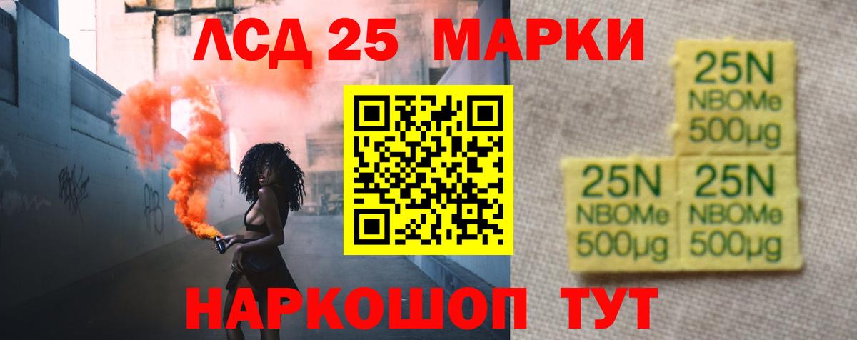 ЛСД экстази ecstasy  LSD-25 экстази кислота  Заречный  Вход с VPN 